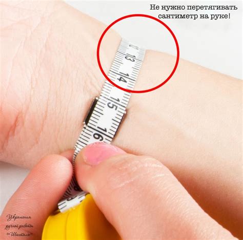 Как измерить запястье для браслета - 92 фото