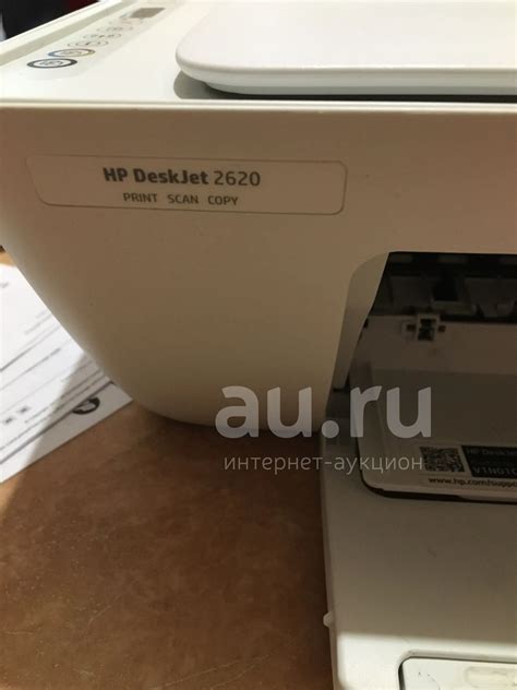 МФУ HP DeskJet 2620 — купить в Красноярске. Состояние: Б/у. МФУ и ...