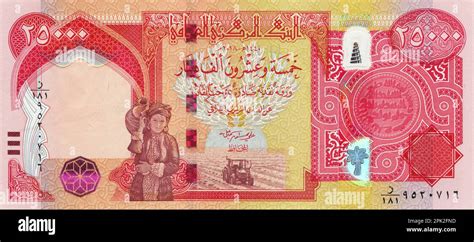 view   observe side   iraqi twenty  thousand dinar