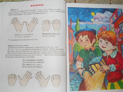 Книга: Уроки логопеда. Игры для развития речи - Елена Косинова. Купить ...