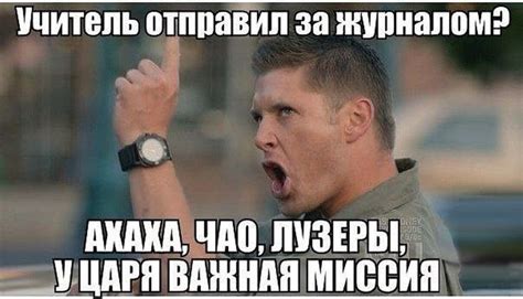 Pin von Ангел Смерти auf so/so | Humor, Gedanken, Smallville