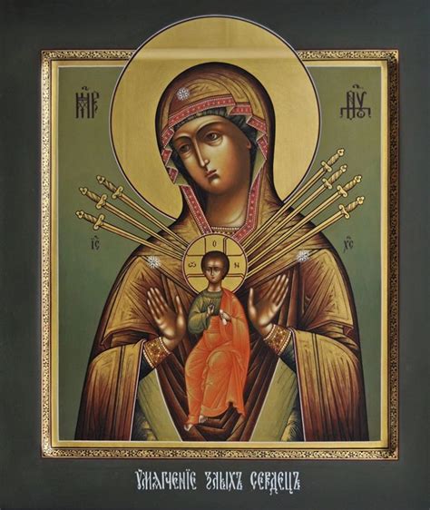 Икона Умягчение злых сердец, молитва иконе Божией Матери, значение, в ...