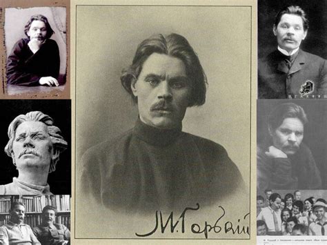 М. Горький. Легенда о Данко. (По рассказу «Старуха Изергиль ...