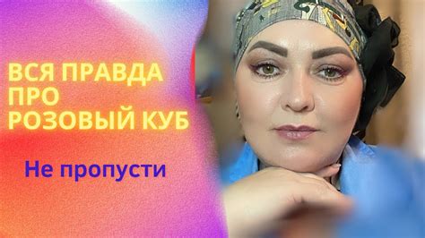 Витамины для волос и ногтей Розовый куб Siberian Wellness - YouTube