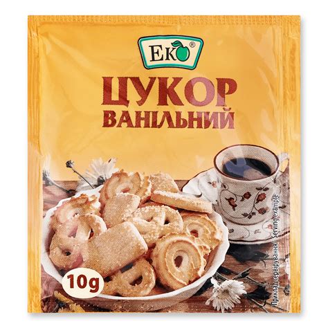 Цукор Eko ванільний 10г – онлайн-супермаркет «Сільпо»