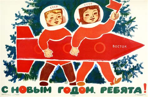 Советский Новый год: gorbutovich — LiveJournal