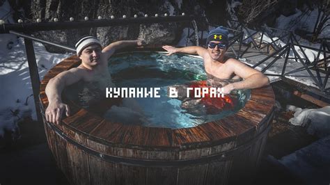 Медео, термальный источник «Горельник» в Алматы #57 - YouTube