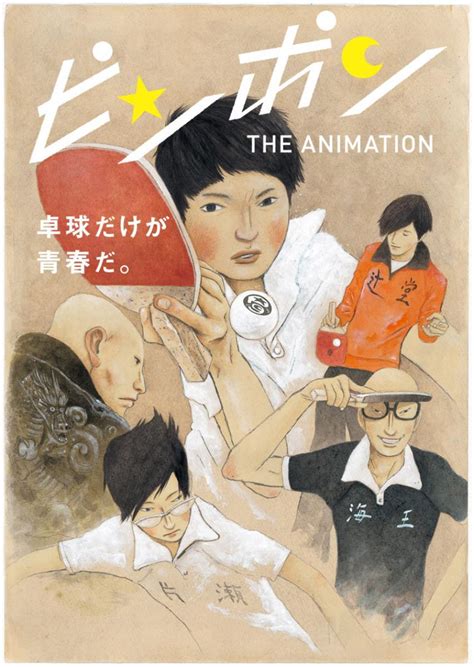 Ranking:Mejores series anime de la historia - FilmAffinity