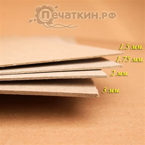 Обложечный картон в листах