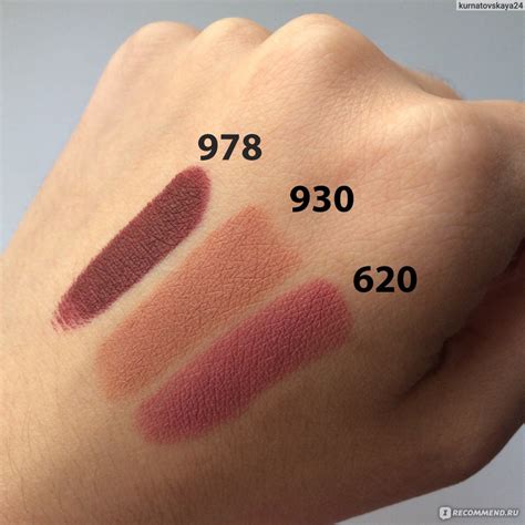 Губная помада MAYBELLINE Color Sensational "Эффект обнажённых губ ...