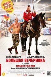 Смотреть фильм Миллион лет до нашей эры онлайн бесплатно в хорошем качестве
