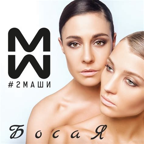 Stream Natusik | Listen to веселые playlist online for free on SoundCloud