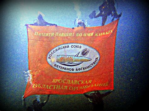 Флаг РСВА в небе, под водой и на необъятных просторах континента
