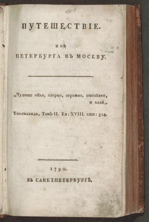 From the Rare Book and Special Collections Division | Rare books, And ...