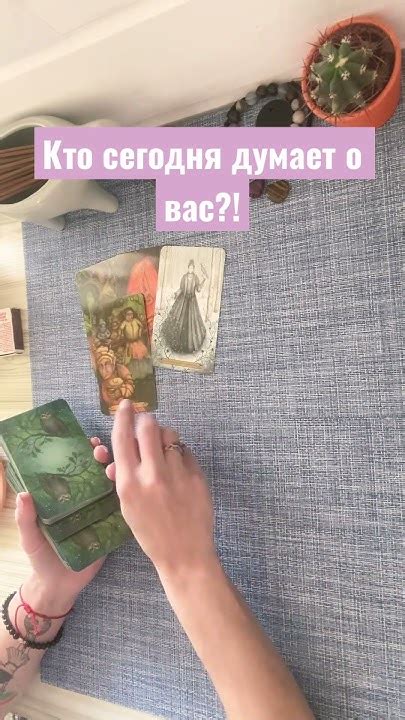 Тот, кто когда-то был слишком скуп на чувства и жаден до выгоды..Хочет ...