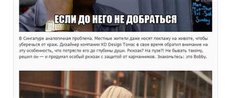 Я Даже Не Помню Как Называлась Та Книга Готовое Сочинение - namesprogrammy