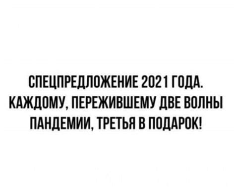Смешные мемы про 2021-й год | Ололо - смешные картинки и веселые истории