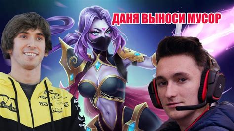 ДЕНДИ ПОПАЛСЯ С ГЕНЕРАЛОМ В ПАБЕ / DENDI / GENERAL DOTA | Денди