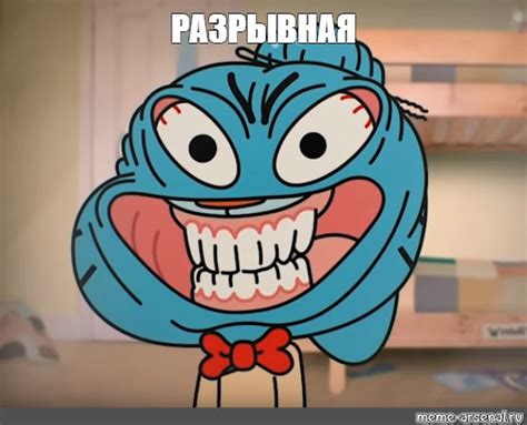 Мем: "РАЗРЫВНАЯ" - Все шаблоны - Meme-arsenal.com
