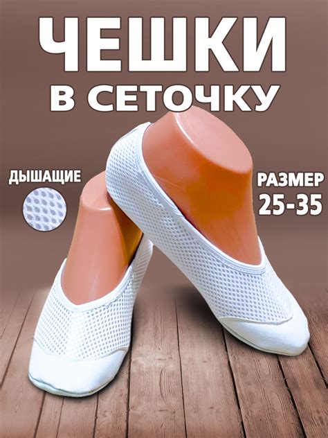 Чешки Pove&Love Чешки для мальчика и девочки купить на OZON по низкой ...