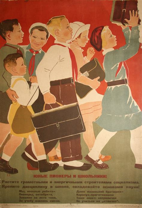 Soviet Art, USSR culture