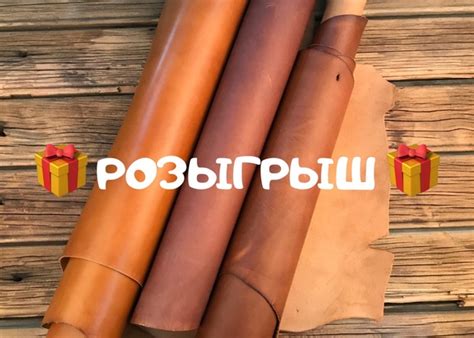Изделия из натуральной кожи ручной работы Казань | ВКонтакте