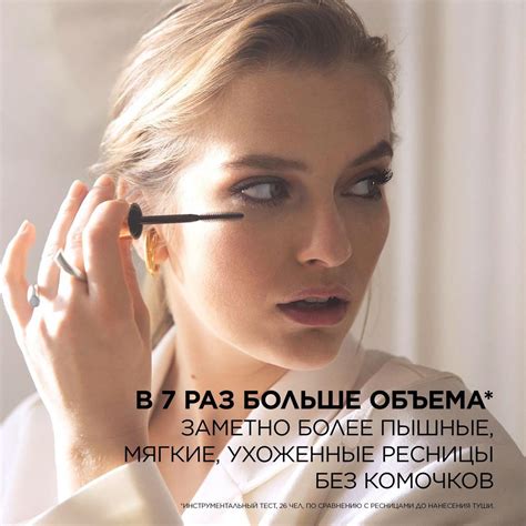 Тушь для ресниц Лореаль Volume Million Lashes Balm Brown: купить