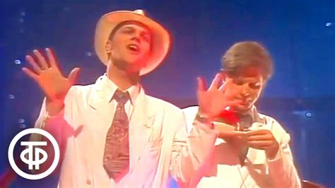 Группа "Несчастный случай" - "Радио" (1990) - YouTube