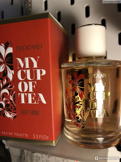 Brocard My cup of tea "SWEET HOME" - «Вишневый пирог с корицей. Очень ...