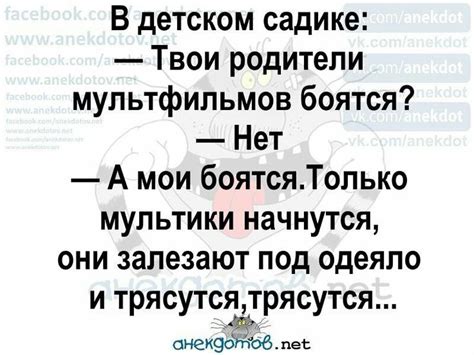 Пин от пользователя Костя Егоров на доске Анекдоты,юмор,....! | Юморные ...