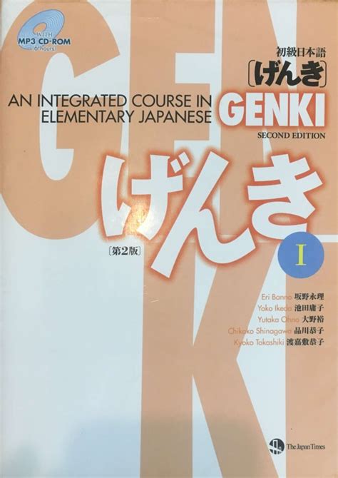Genki I - PDFCOFFEE.COM