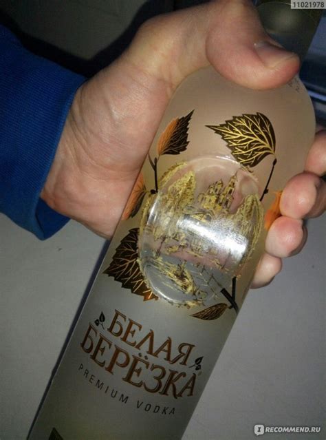 Водка Группа компаний «Регата» Белая берёзка - «Хорошая водка, по ...