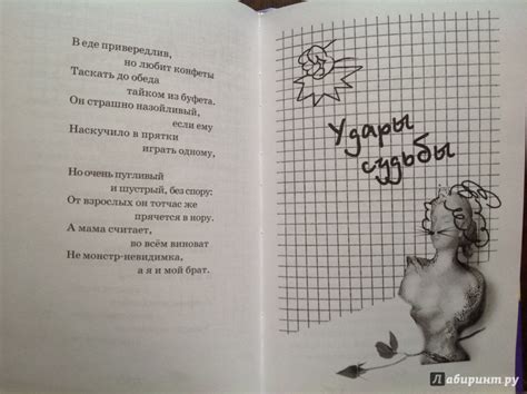 Книга: Потапов, к доске! Рассказы, стихи - Тамара Крюкова. Купить книгу ...