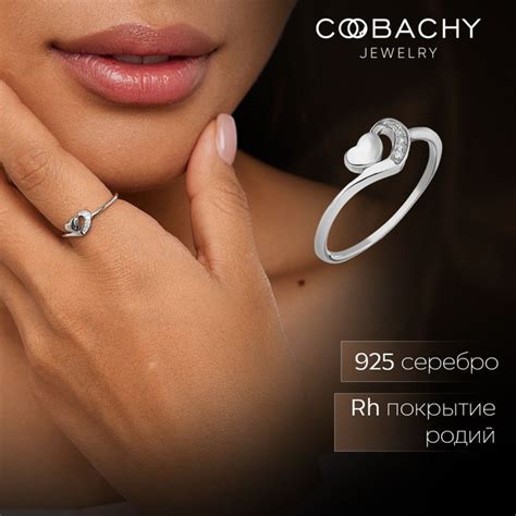 COOBACHY JEWELRY, Кольцо серебряное женское 925 купить на OZON по ...