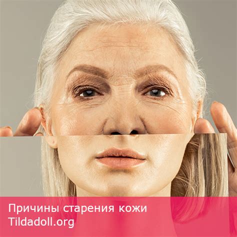 От чего кожа быстро стареет. Причины