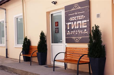 ГИЛЕ ВЕЛИКО ТЪРНОВО - СРЕДНОВЕКОВНАТА СТОЛИЦА НА БЪЛГАРИЯ