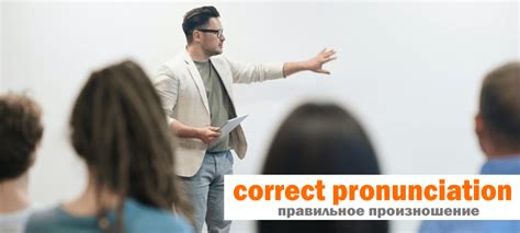Фонетика английского языка для начинающих