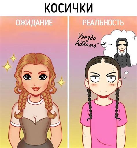Фитоняшка из Америки рисует смешные и честные комиксы о женских буднях ...