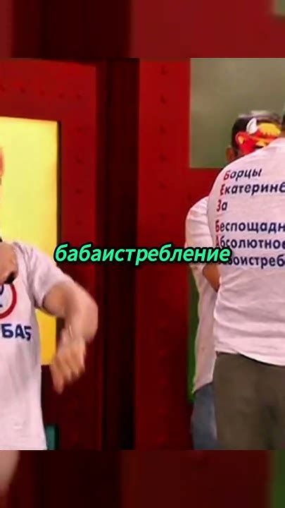 "Без баб" Прямой эфир захвачен 😂 | Счастливы вместе #shorts #сериал # ...