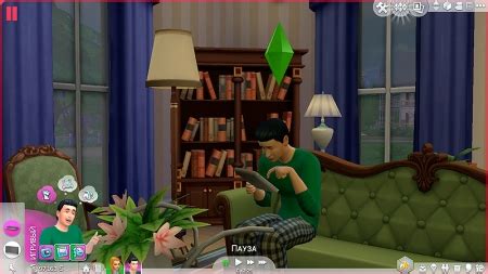 Эмоция «Игривый» в The Sims 4, Как персонажу стать игривым в The Sims 4