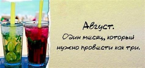 Приходит август (Наталья Мельникова Натейлия) / Стихи.ру
