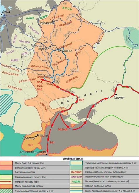 Русь у часы Ігара (912- 945) — Гісторыя Беларусі