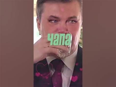 Янукович Чіпі Чапа #мешап - YouTube