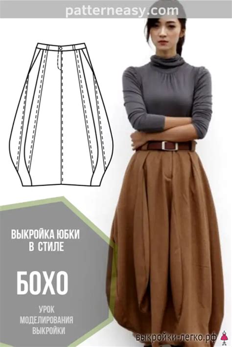 Юбка в стиле бохо - Сделай сам - Медиаплатформа МирТесен