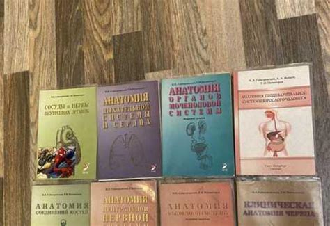 Методички И. В. Гайворонский | Festima.Ru - Мониторинг объявлений