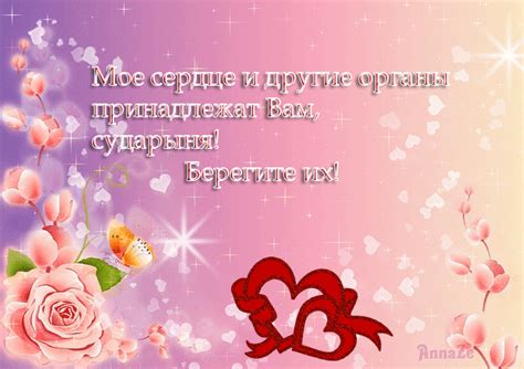 Анимационные открытки признания любимой