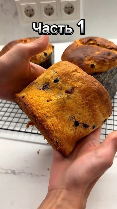 Самый нежный и пористый кулич! #куличи #пасха #глазурь #рецепттеста # ...
