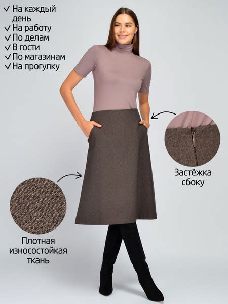 Юбка VISERDI купить на OZON по низкой цене (1176367706)