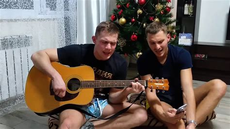 Здравствуй, мама. Песня под гитару - YouTube