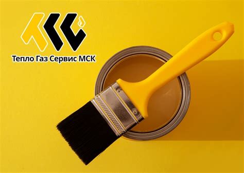 СТАНДАРТЫ ПОКРАСКИ ГАЗОВЫХ ТРУБ Согласно требованиям государственного ...